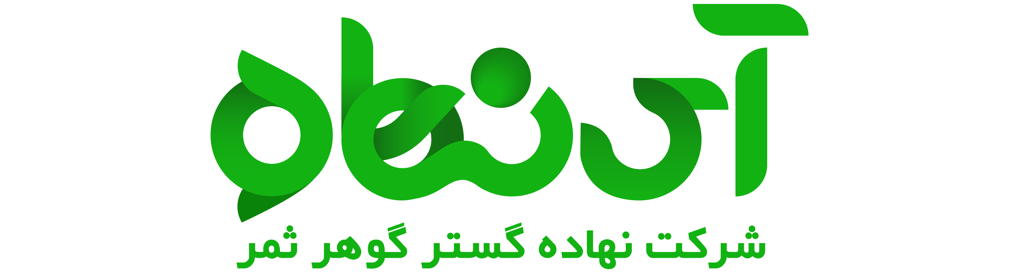 نهاده گستر گوهر ثمر